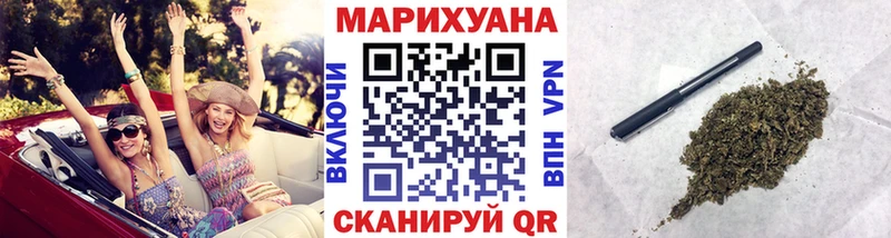 Купить Галлюциногенные грибы Марихуана Мефедрон ГАШИШ A-PVP Кировск