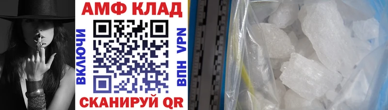 Купить  Кировск  Амфетамин 97% 
