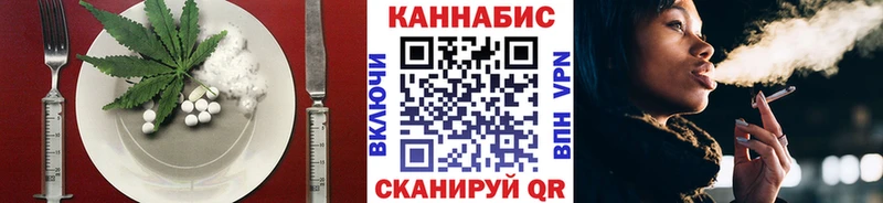 Купить закладки  Кировск  Cannafood марихуана 