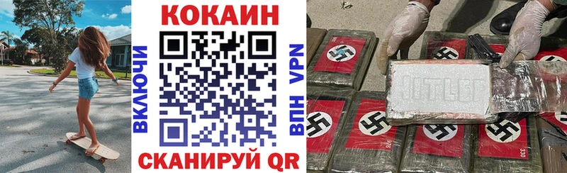 Купить  Кировск  КОКАИН 98% 