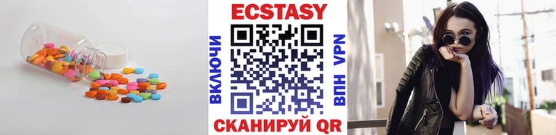 ЭКСТАЗИ 280 MDMA  Купить  Кировск 