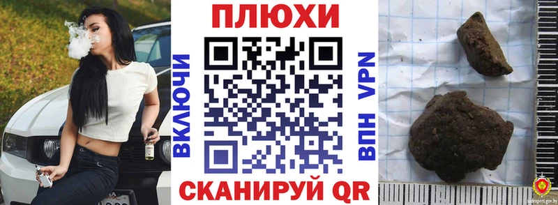 Гашиш Premium Кировск