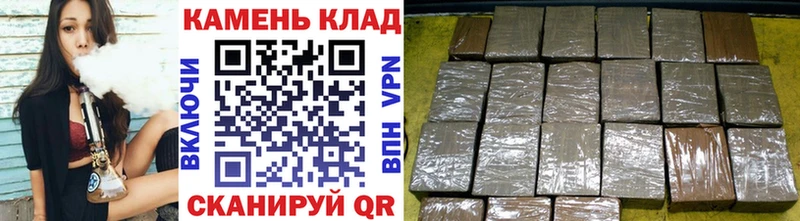 ГАШ Cannabis  Купить закладки  Кировск 