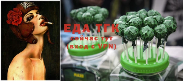 синтетический гашиш Костерёво