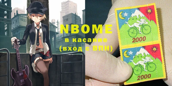 2c-b Кодинск