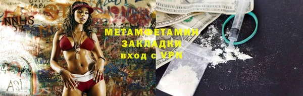 синтетический гашиш Костерёво