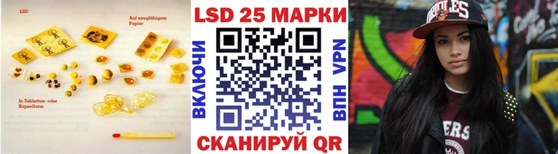 LSD-25 экстази ecstasy  Купить закладки  Кировск 