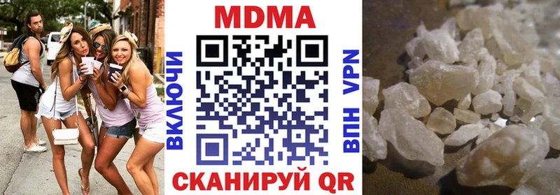 Купить где  Кировск  МДМА crystal 
