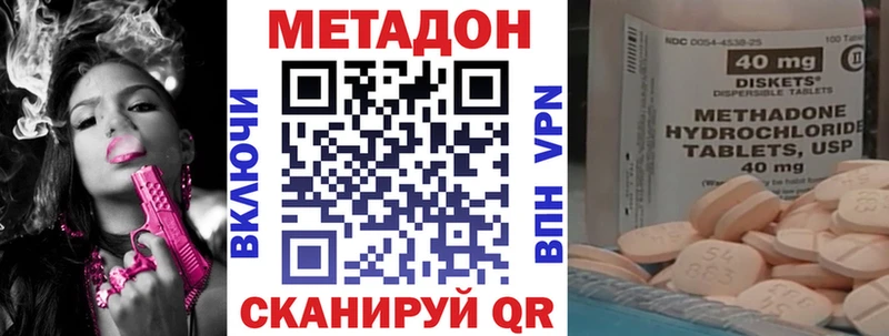 Купить где  Кировск  Метадон мёд 