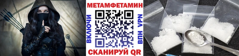 Метамфетамин Декстрометамфетамин 99.9%  Купить где  Кировск 
