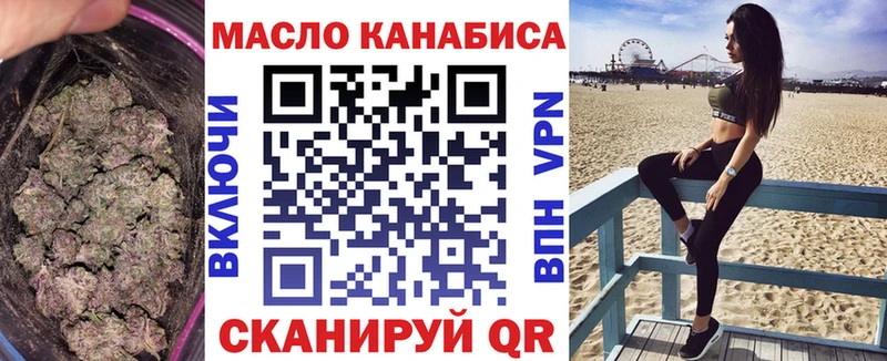Дистиллят ТГК Wax  Купить  Кировск 