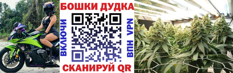 Купить  Кировск  Канабис тримм 